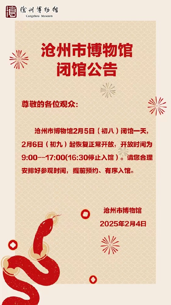 微信图片_20250204115454.jpg